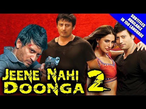 Jeene Nahi Doonga 2 2017 Movie